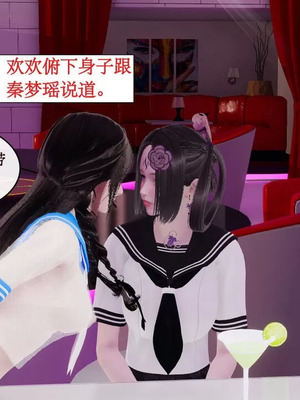 【ytyty】风骚校园生活01-12_00444