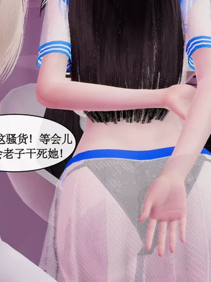 【ytyty】风骚校园生活01-12_00447