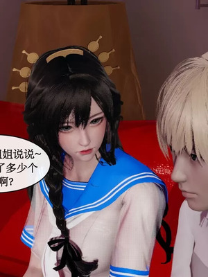 【ytyty】风骚校园生活01-12_00451