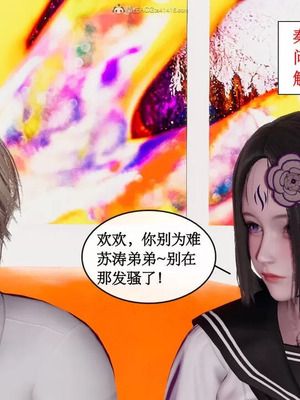 【ytyty】风骚校园生活01-12_00453