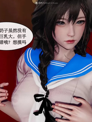 【ytyty】风骚校园生活01-12_00459