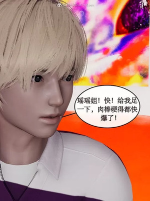 【ytyty】风骚校园生活01-12_00482