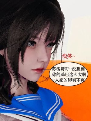 【ytyty】风骚校园生活01-12_00484