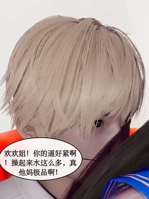 【ytyty】风骚校园生活01-12_00492