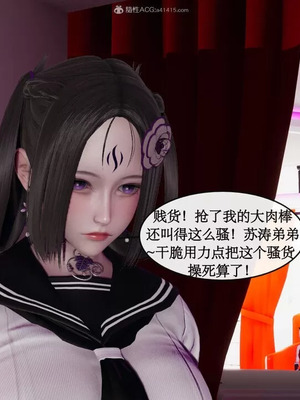 【ytyty】风骚校园生活01-12_00496