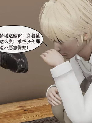 【ytyty】风骚校园生活01-12_00528