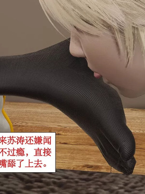 【ytyty】风骚校园生活01-12_00533