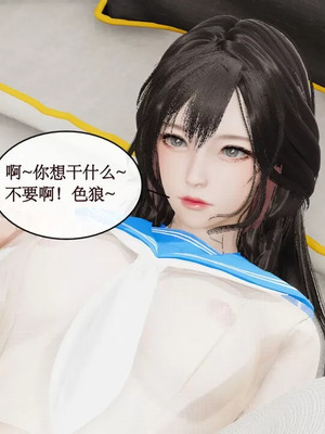 【ytyty】风骚校园生活01-12_00541