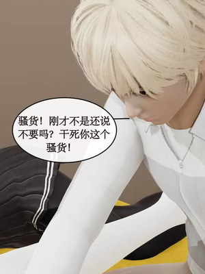 【ytyty】风骚校园生活01-12_00546