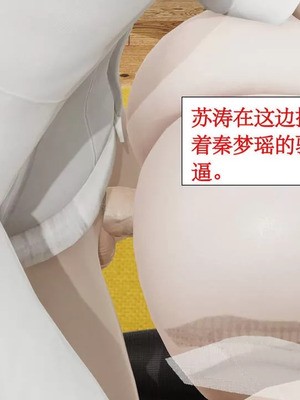 【ytyty】风骚校园生活01-12_00558