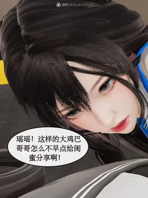 【ytyty】风骚校园生活01-12_00560