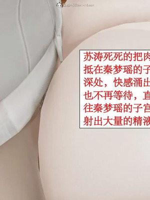 【ytyty】风骚校园生活01-12_00563