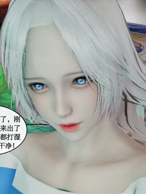 【ytyty】风骚校园生活01-12_00580