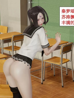 【ytyty】风骚校园生活01-12_00599