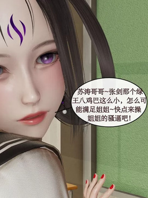 【ytyty】风骚校园生活01-12_00601