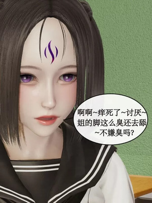 【ytyty】风骚校园生活01-12_00614