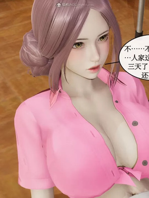 【ytyty】风骚校园生活01-12_00634