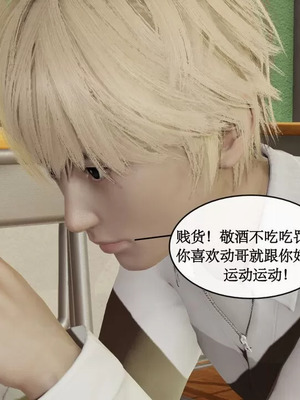 【ytyty】风骚校园生活01-12_00638