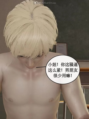 【ytyty】风骚校园生活01-12_00652