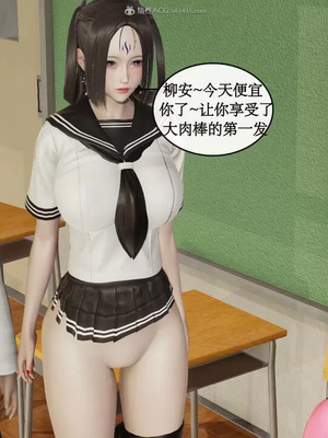 【ytyty】风骚校园生活01-12_00684