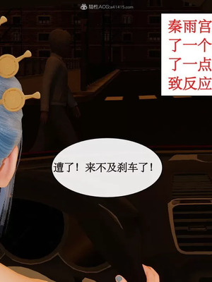 【ytyty】风骚校园生活01-12_00689