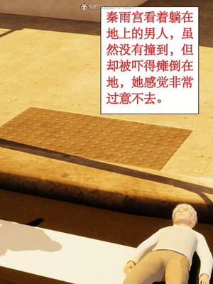 【ytyty】风骚校园生活01-12_00691