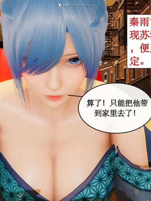 【ytyty】风骚校园生活01-12_00695