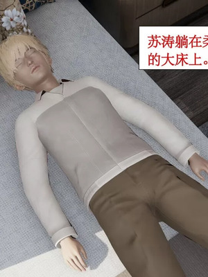 【ytyty】风骚校园生活01-12_00697