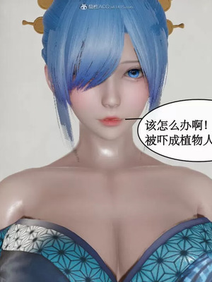 【ytyty】风骚校园生活01-12_00699