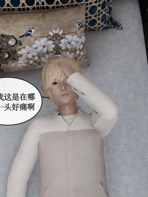 【ytyty】风骚校园生活01-12_00710