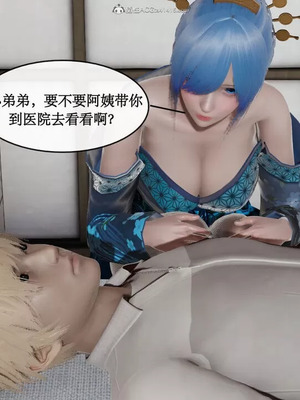 【ytyty】风骚校园生活01-12_00713