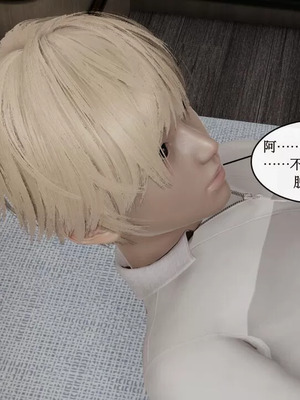 【ytyty】风骚校园生活01-12_00720