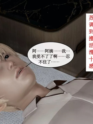 【ytyty】风骚校园生活01-12_00727