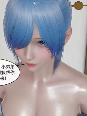 【ytyty】风骚校园生活01-12_00732