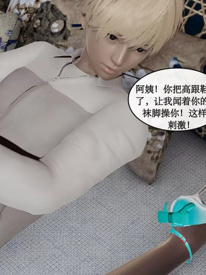 【ytyty】风骚校园生活01-12_00752