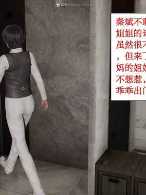 【ytyty】风骚校园生活01-12_00786