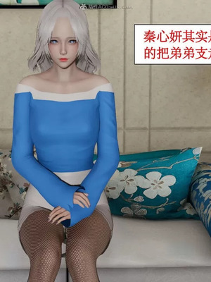 【ytyty】风骚校园生活01-12_00789