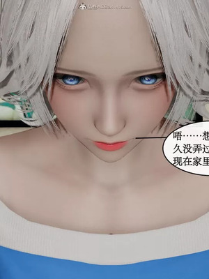 【ytyty】风骚校园生活01-12_00797