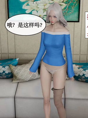 【ytyty】风骚校园生活01-12_00827