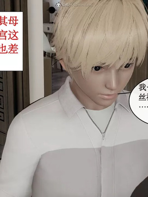 【ytyty】风骚校园生活01-12_00836