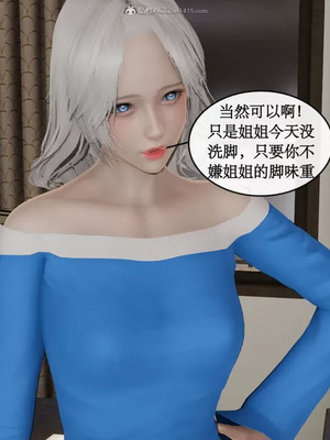 【ytyty】风骚校园生活01-12_00837