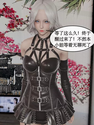 【ytyty】风骚校园生活01-12_00846