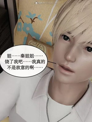 【ytyty】风骚校园生活01-12_00859