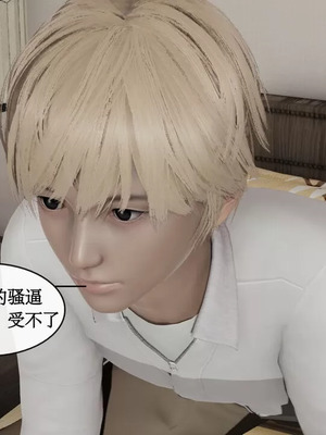 【ytyty】风骚校园生活01-12_00878