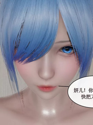 【ytyty】风骚校园生活01-12_00903