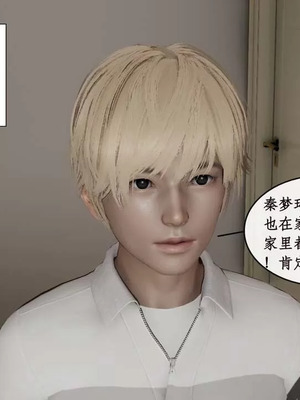 【ytyty】风骚校园生活01-12_00971