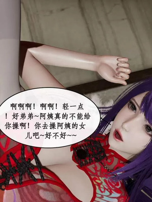 【ytyty】风骚校园生活01-12_01007