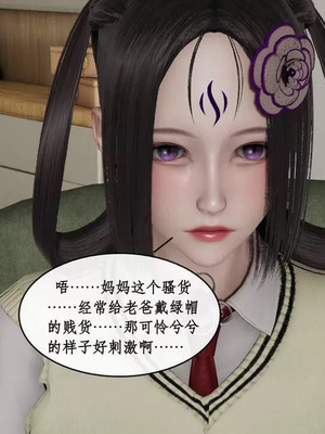 【ytyty】风骚校园生活01-12_01026