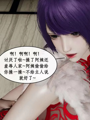 【ytyty】风骚校园生活01-12_01034