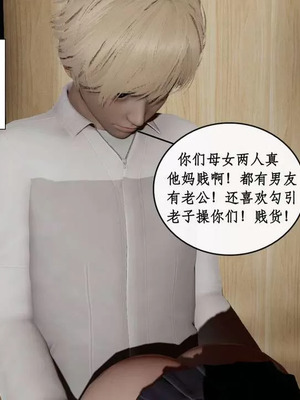 【ytyty】风骚校园生活01-12_01046